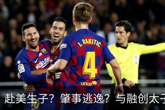 赴美生子？肇事逃逸？与融创太子爷秘密交往？金晨身上谣言多离谱