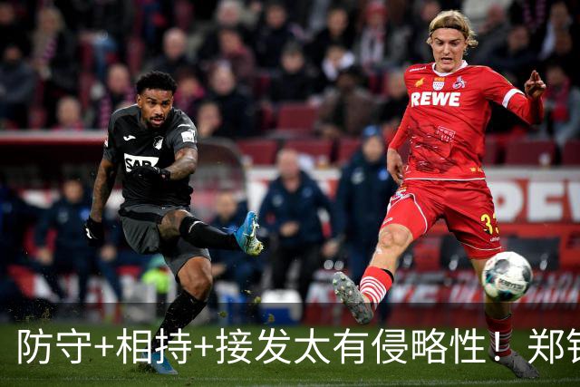 防守+相持+接发太有侵略性！郑钦文2-0安德列娃首夺中网冠军！