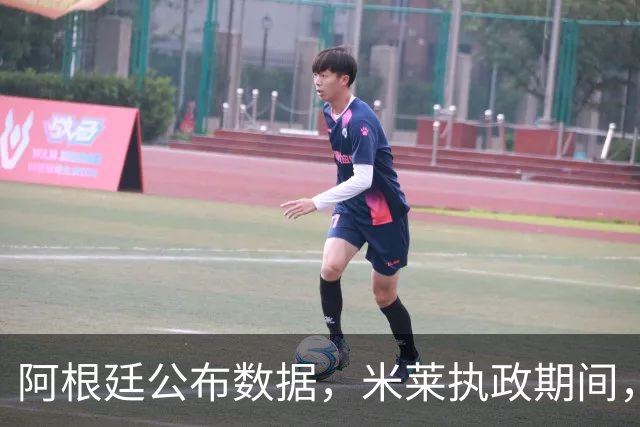 阿根廷公布数据，米莱执政期间，阿根廷贫困率攀升至近三分之一