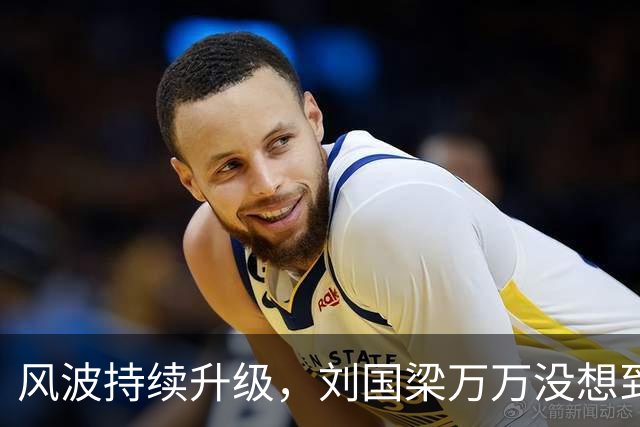 风波持续升级，刘国梁万万没想到，折磨他的不是匿名举报信，而是冷冰冰的WTTC报告