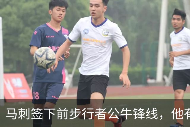 马刺签下前步行者公牛锋线，他有机会回归NBA赛场吗？