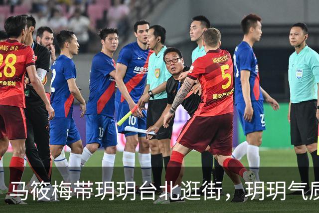马筱梅带玥玥台北逛街，玥玥气质太像妈妈大S，汪宝肉嘟嘟超可爱
