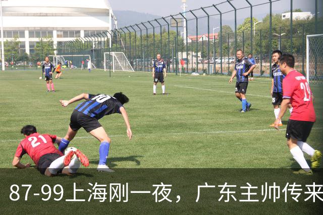 87-99上海刚一夜，广东主帅传来新消息，徐杰说的很实在，新体系悬了！