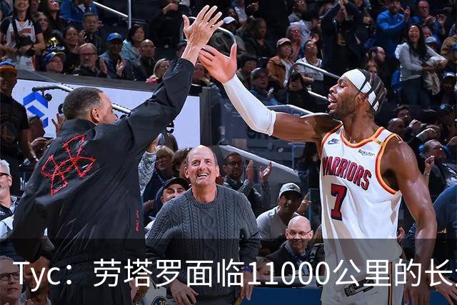 Tyc：劳塔罗面临11000公里的长途飞行，预计缺席对帕尔马比赛